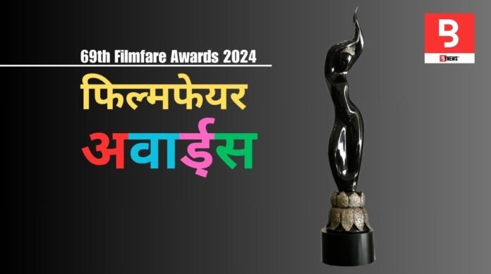 69th Filmfare Awards 2024: Shahrukh's 'Jawaan' became the best action film while 'Sam Bahadur' won the most awards