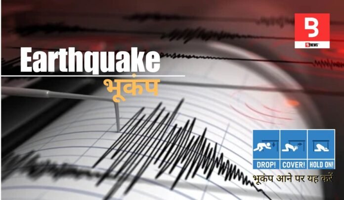 Earthquake