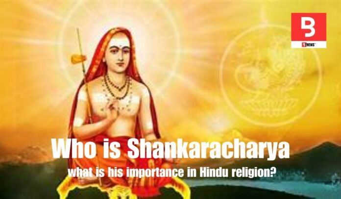 Ram Mandir Inauguration: Who is Shankaracharya, what is his importance in Hindu religion?