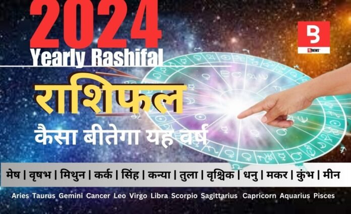 Horoscope 2024: Discover the Mysteries with Rashifal Predictions - Your Personal Guide to Success and Happiness!