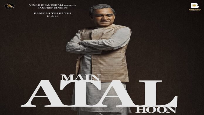 Main Atal Hoon Review: Pankaj Tripathi's Stellar Performance Takes 'Main Atal Hoon' to Unprecedented Heights!