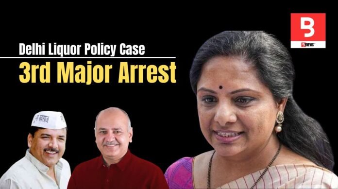 KCR Daughter K Kavita Arrested: In which case she has been arrested, know which sections were imposed by ED?