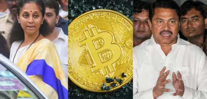 Bitcoin Twist in Maharashtra Cash Scandal: BJP Grills Supriya Sule, Nana Patole on 'Big Names' Involved!