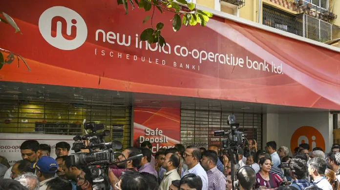 New India Co-operative Bank Scam