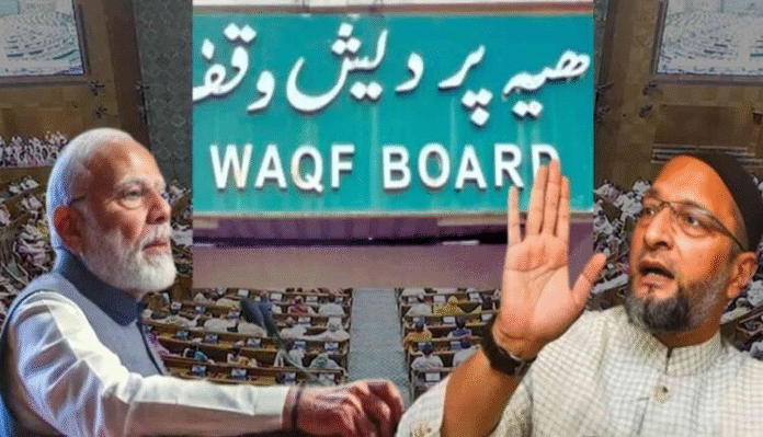 Waqf Law: Govt Pulls Back in SC, Game Plan Revealed