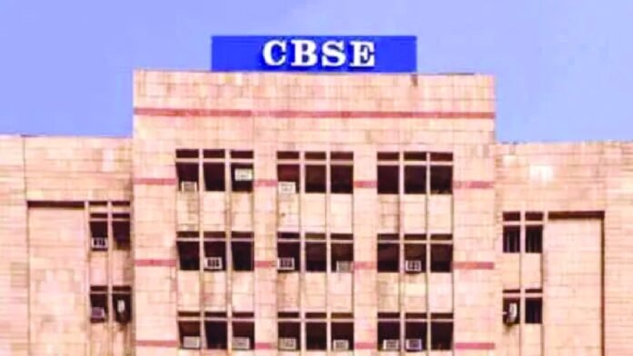 CBSE