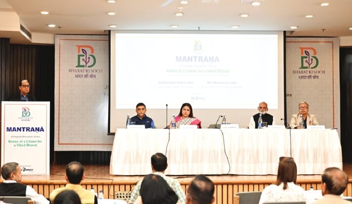 from-rights-to-duties-path-to-viksit-bharat-drawn-2026-04-19.