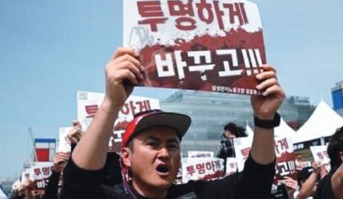 Samsung workers rally