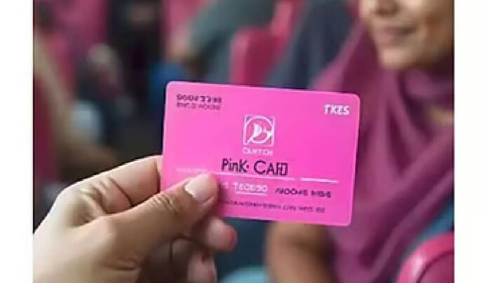 Pink Saheli smart cards