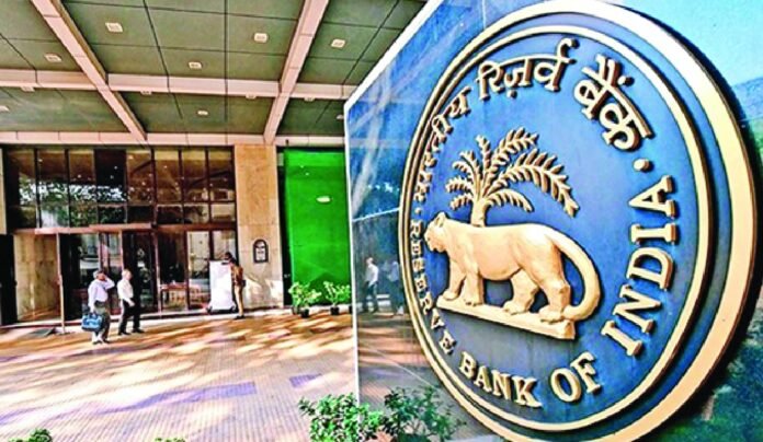 RBI discontinues