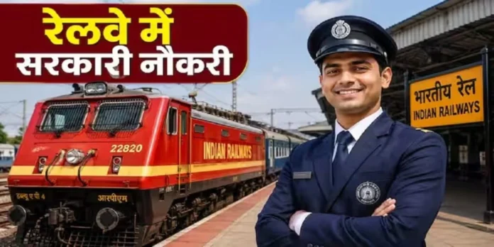 RRB