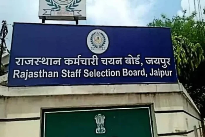 Rajasthan