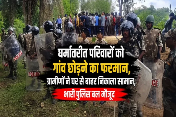 Chhattisgarh