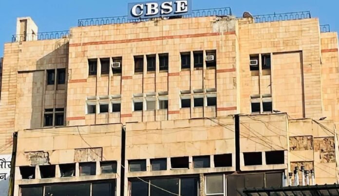 CBSE Chairman