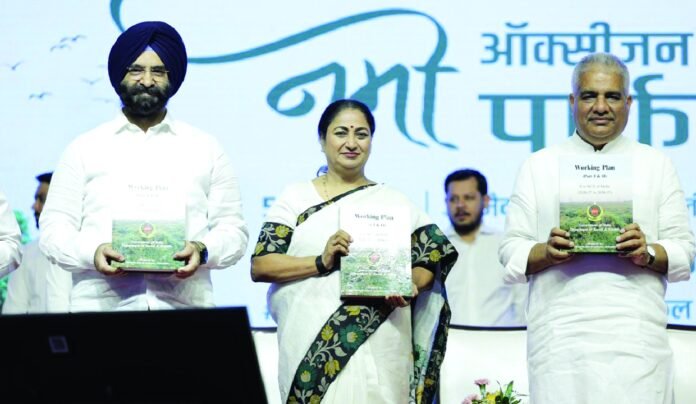 Namo Oxygen Parks