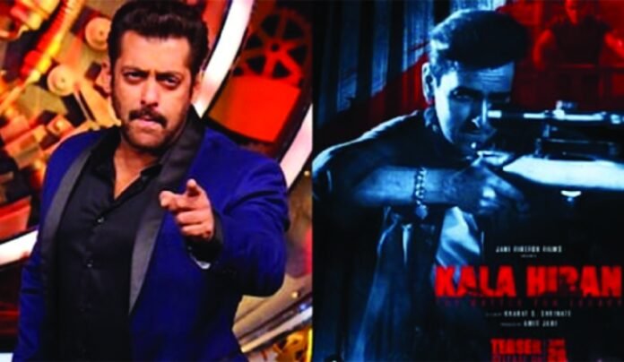 salman-s-plea