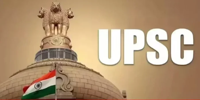 UPSC