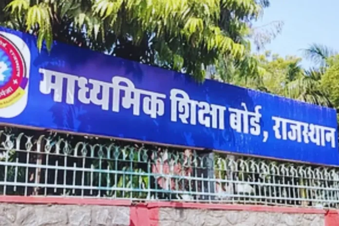 Rajasthan