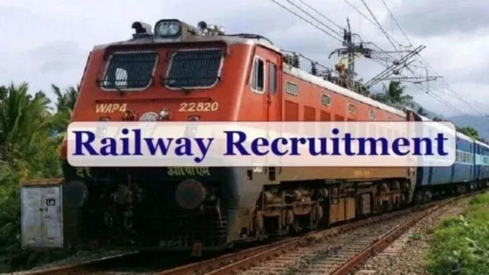 Railway