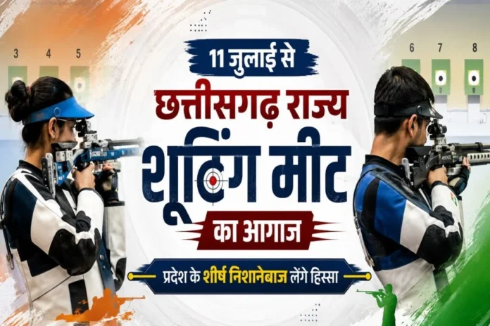 Chhattisgarh