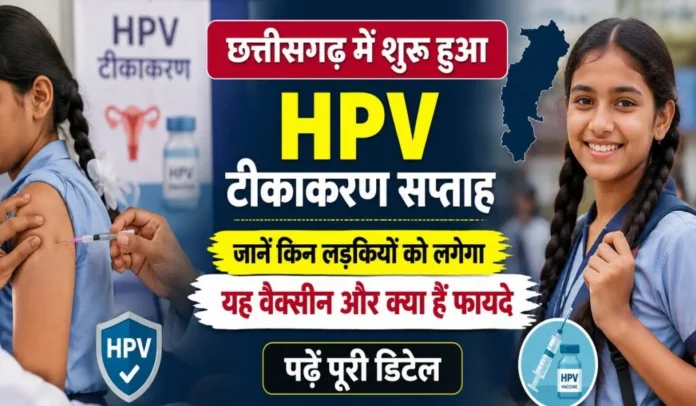Chhattisgarh