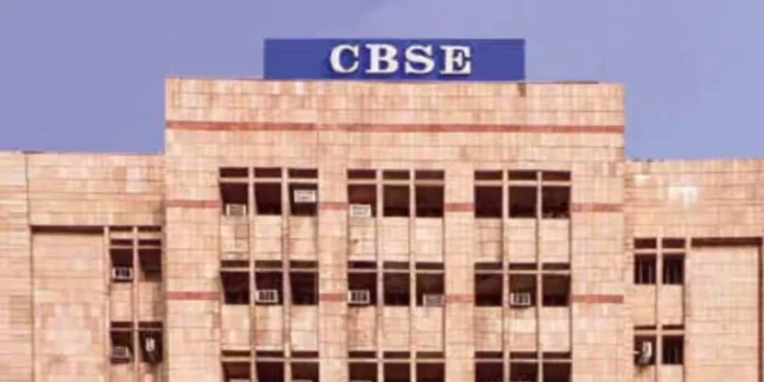 CBSE