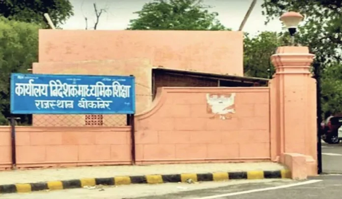 Rajasthan