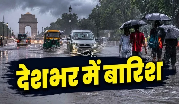 Delhi