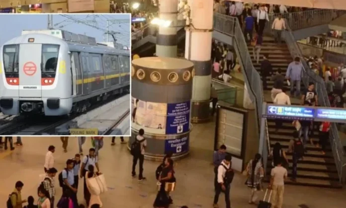 DMRC
