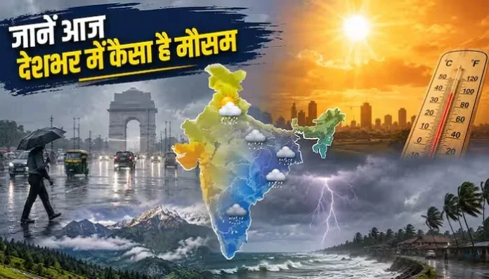 Monsoon