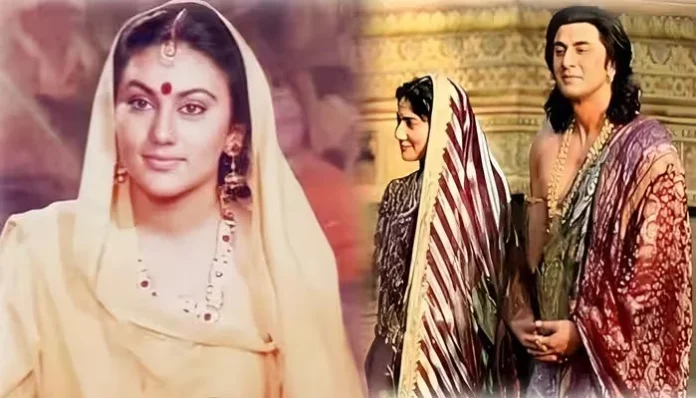 Sita