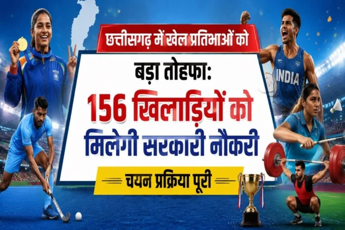 Chhattisgarh