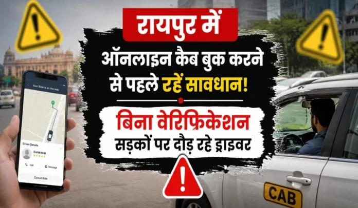 Raipur