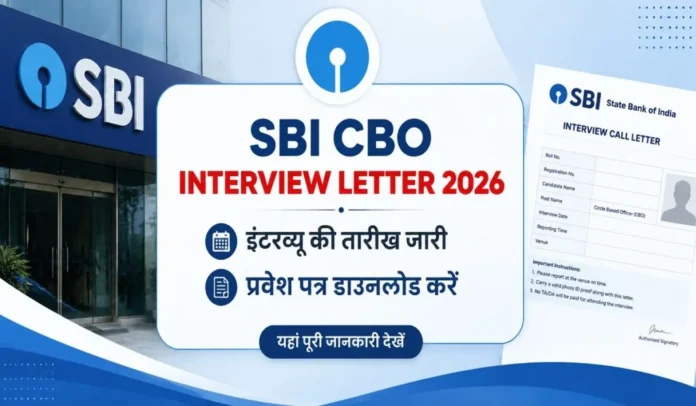 SBI