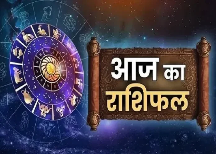 Horoscope