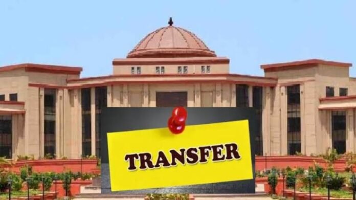 Transfer
