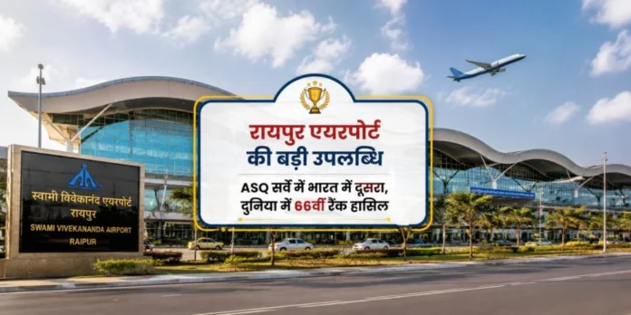Raipur