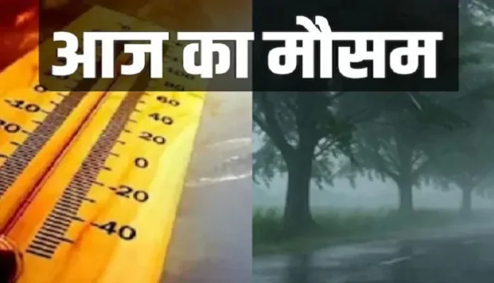Heavy rain