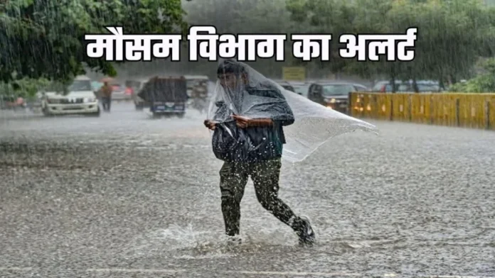 Rain