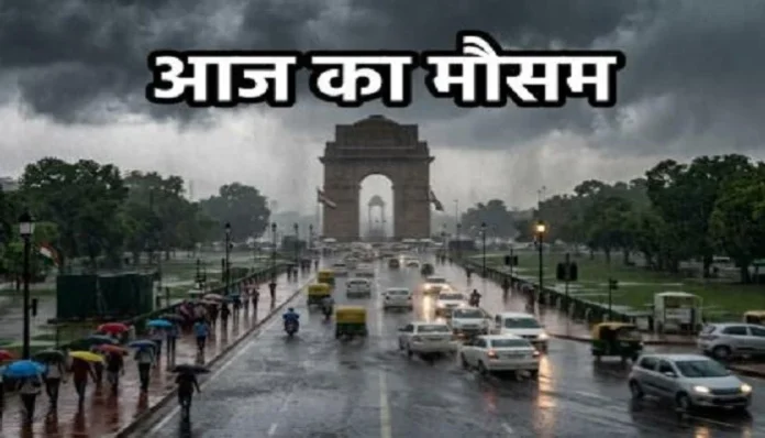 Weather