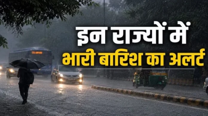 Weather