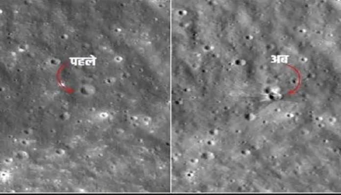 चांद