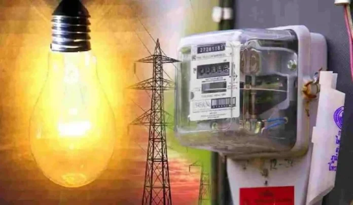 electricity