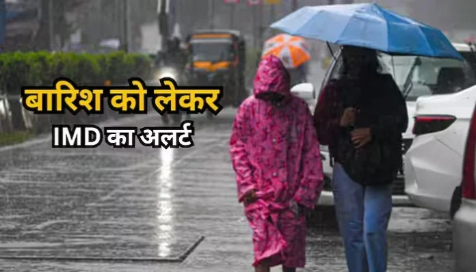 Weather
