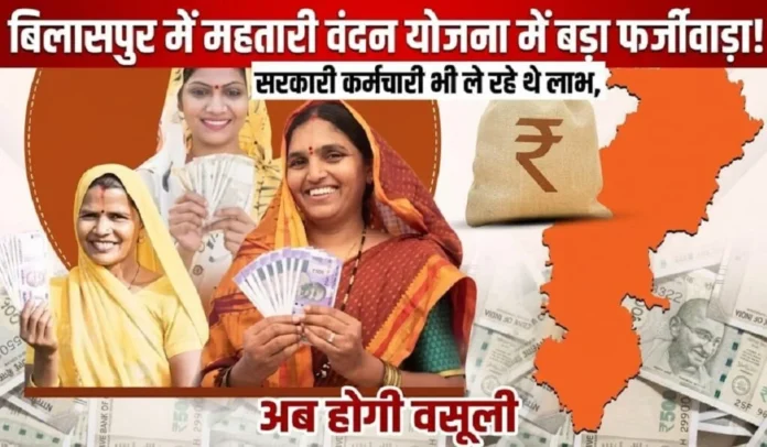 Mahtari