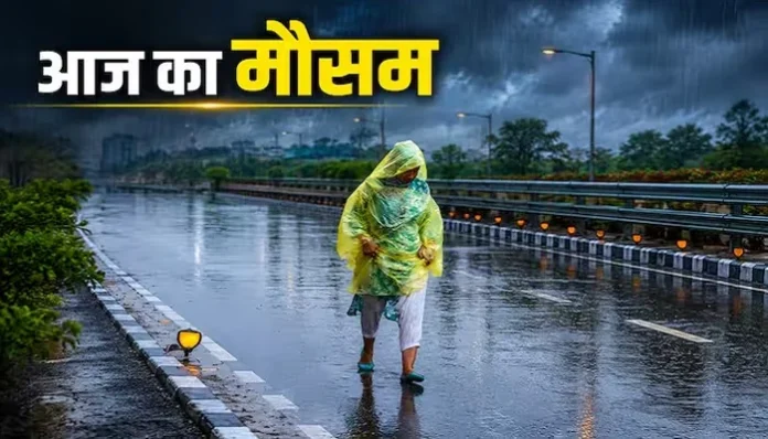 Weather