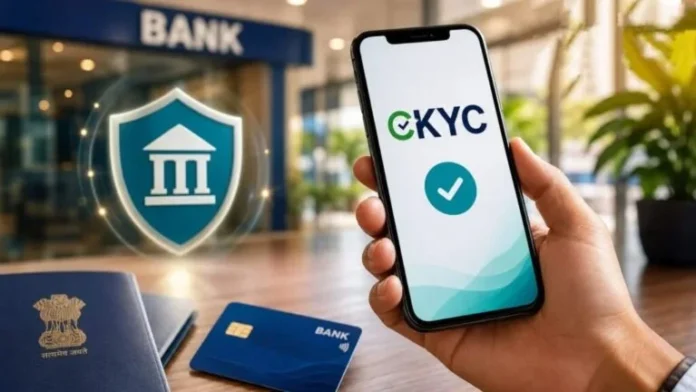 CKYC