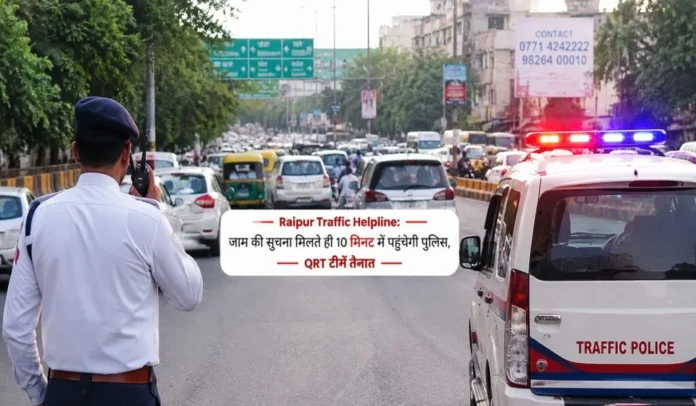 Raipur