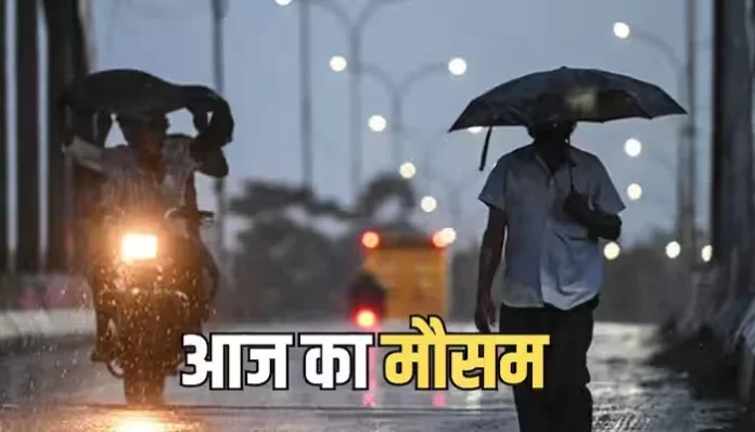 Weather