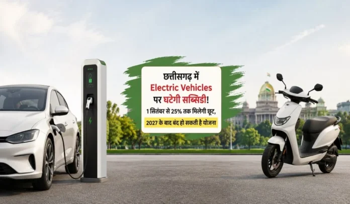 Chhattisgarh